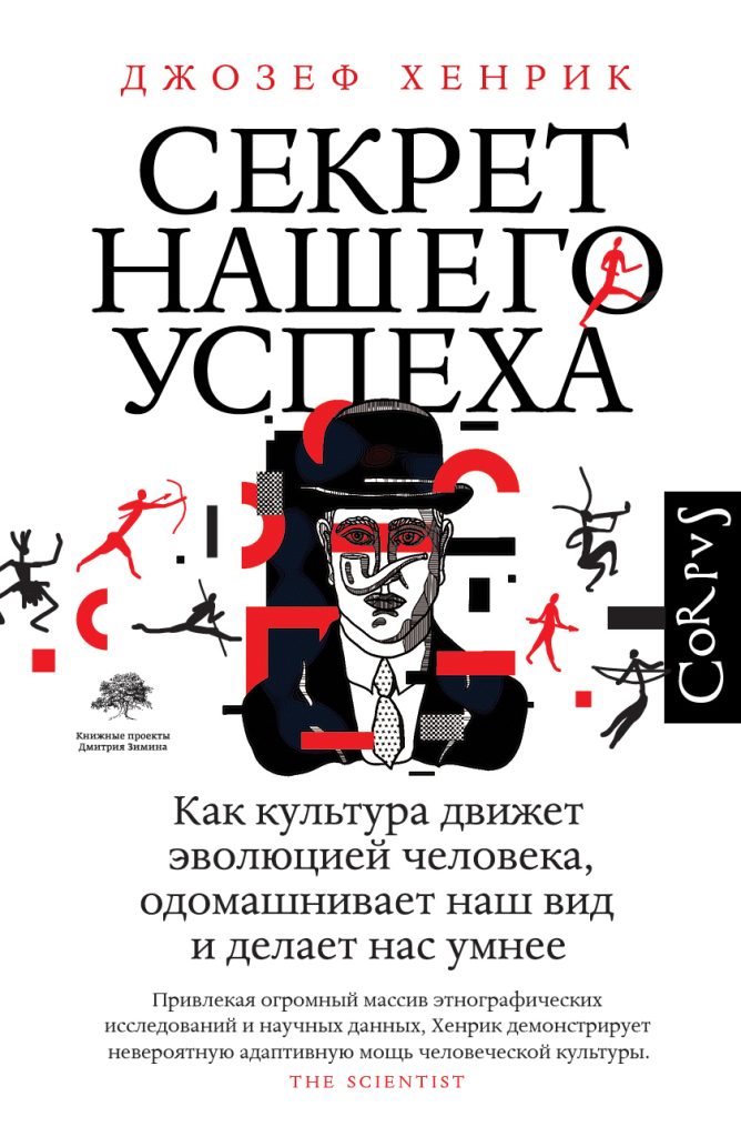 Фото 1 — Секреты успешного изучения чешского
