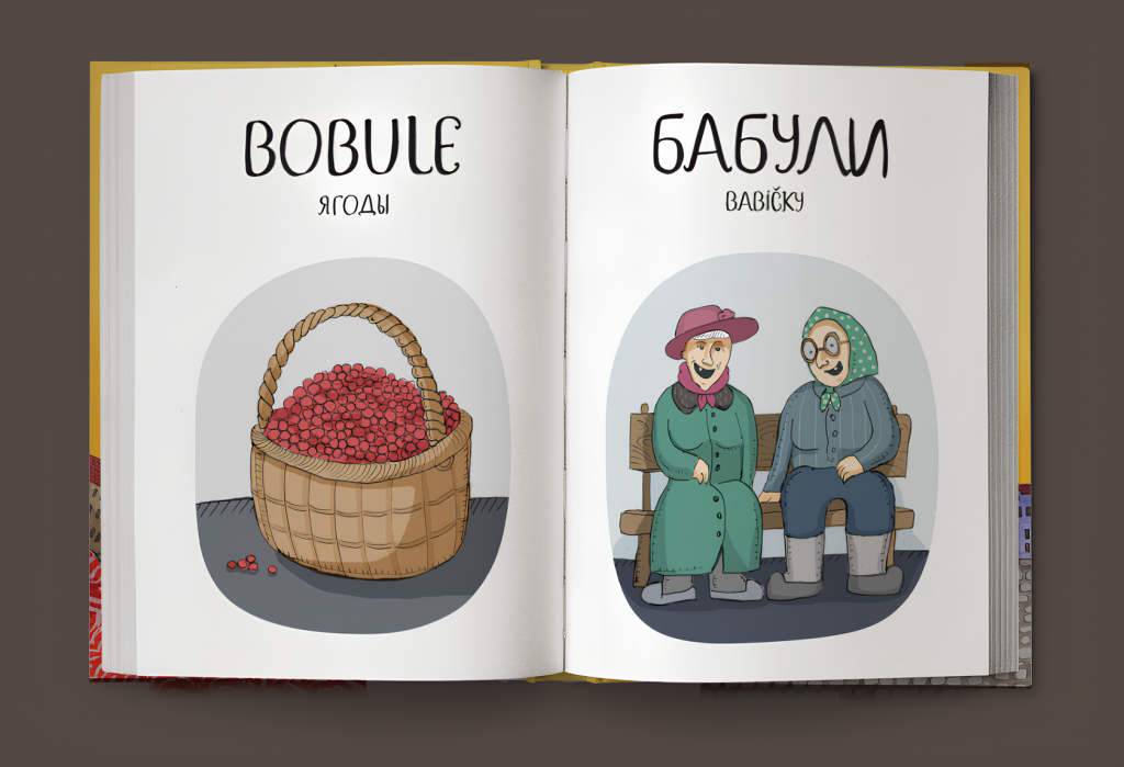 Фото 2 — Как поддерживать навыки чешского языка