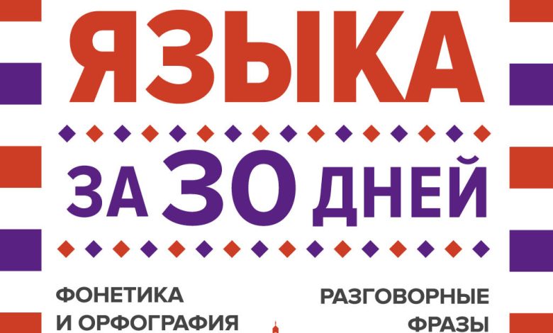 Photo of Грамматика чешского языка