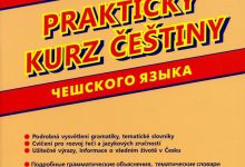 Photo of Курсы чешского языка в Чехии