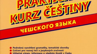 Photo of Курсы чешского языка в Чехии