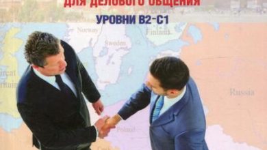 Photo of Чешский язык для бизнеса