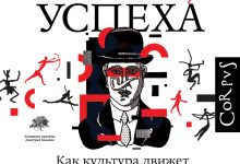 Photo of Секреты успешного изучения чешского