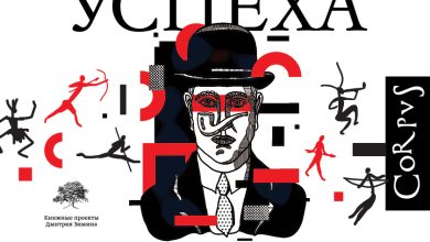 Photo of Секреты успешного изучения чешского