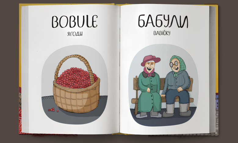 Photo of Как изучать чешский для работы